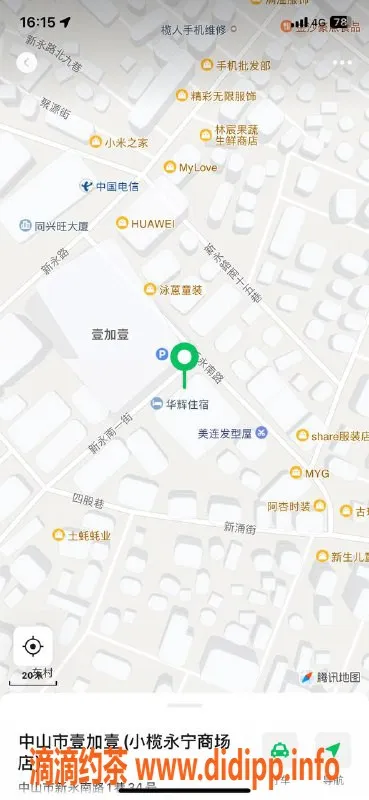 中山楼凤资源信息,小榄优质服务，快餐350全套650体验！