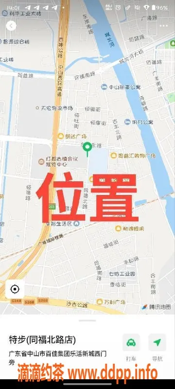 中山楼凤-古镇快餐服务，350元1位小姐欢迎体验