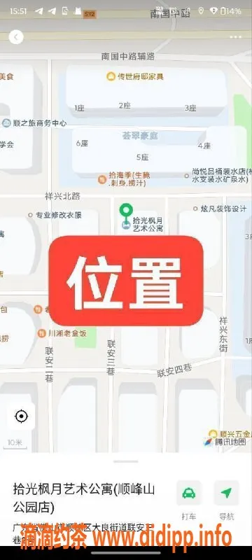 中山楼凤-顺德大良优质服务，400元洗吹做，双人体验