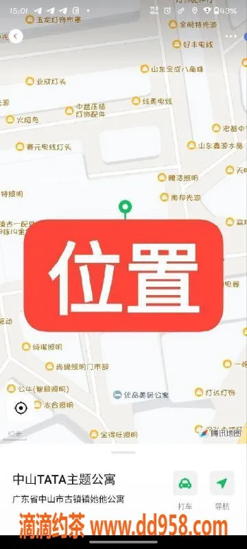 中山楼凤-中山古镇09年小妹，350快餐，450洗吹做