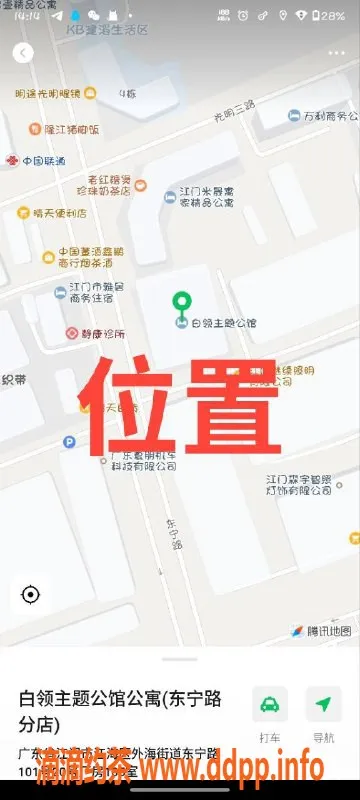 中山楼凤资源信息,江门江海可爱女孩，价格实惠，洗吹做300元起