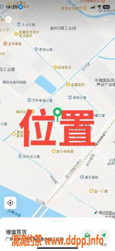 中山楼凤资源信息,中山东凤高颜值快餐服务超值体验