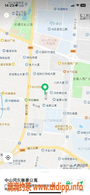 中山楼凤资源信息,古镇19岁极品，350快餐，450洗吹服务