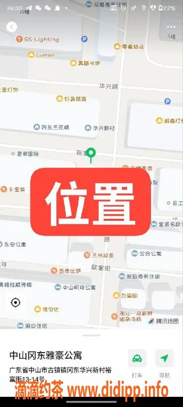 中山楼凤资源信息,中山古镇快餐体验，350元超值服务