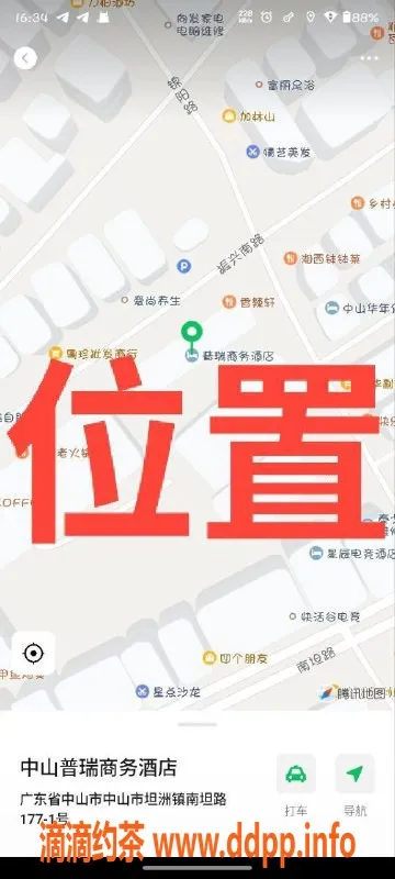 中山楼凤资源信息,中山坦洲双女伴服务，快餐300/洗吹400