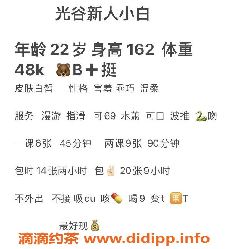 武汉楼凤资源信息,虎泉洛洛，清新可人，服务超赞！