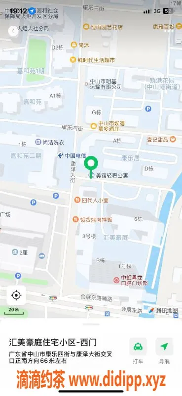 中山楼凤资源信息,火炬地区00后女孩，快餐300元，洗吹做400元