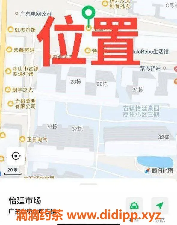 中山楼凤-中山古镇四位小姐姐，快餐仅350元