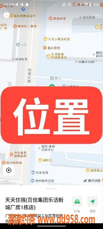 中山楼凤资源信息,中山古镇优质服务，双人套餐350起