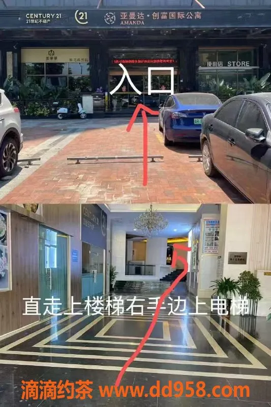 中山楼凤资源信息,顺德容桂两位小姐 只需400元体验服务