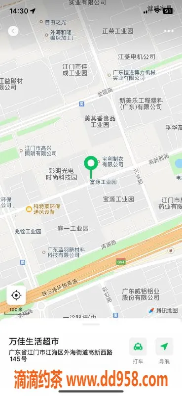 中山楼凤-江海大学生三人团队，服务多样，300起价