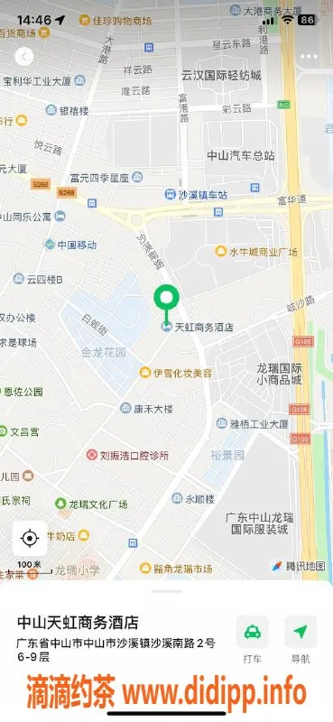 中山楼凤-沙溪快餐350元，洗吹做450元优质服务