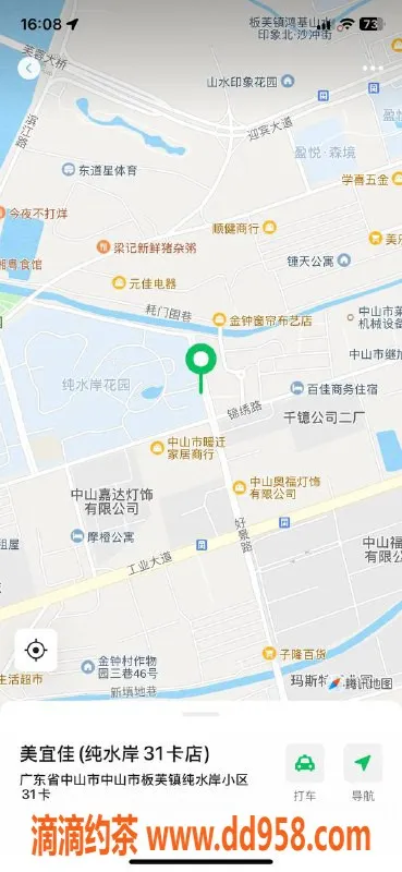 中山楼凤-板芙新晋美女 300元快餐服务超值体验