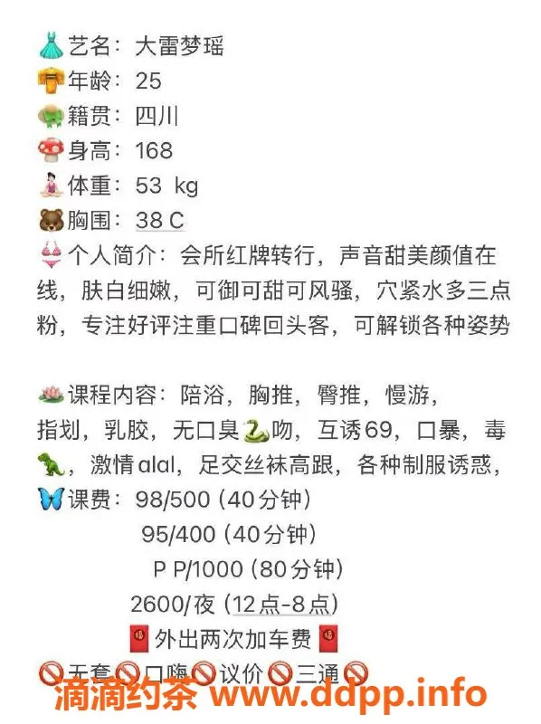 扬州楼凤-扬州邗江梦瑶，颜值高，服务一流，性价比超赞！