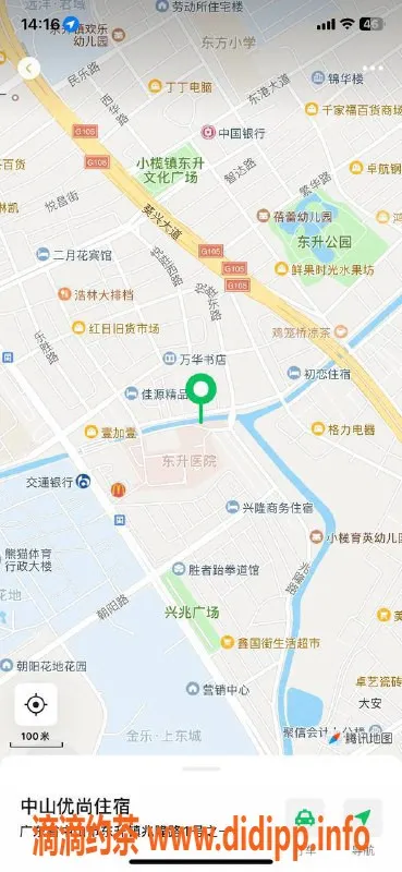 中山楼凤-东升性感小姐，350元快餐，满意面付