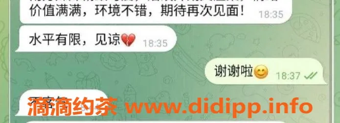 无锡楼凤-惠山区高颜值木槿，服务多样，超口碑！