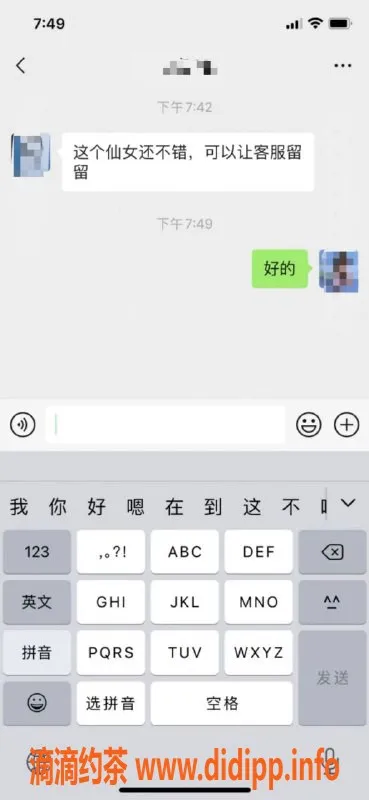 烟台楼凤资源信息,开发区全能楼凤，6张起大圈服务