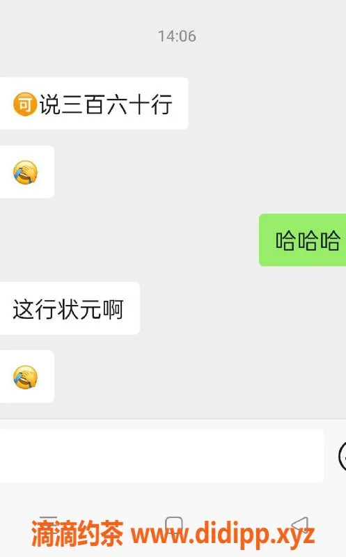 烟台楼凤-开发区全能楼凤，6张起大圈服务