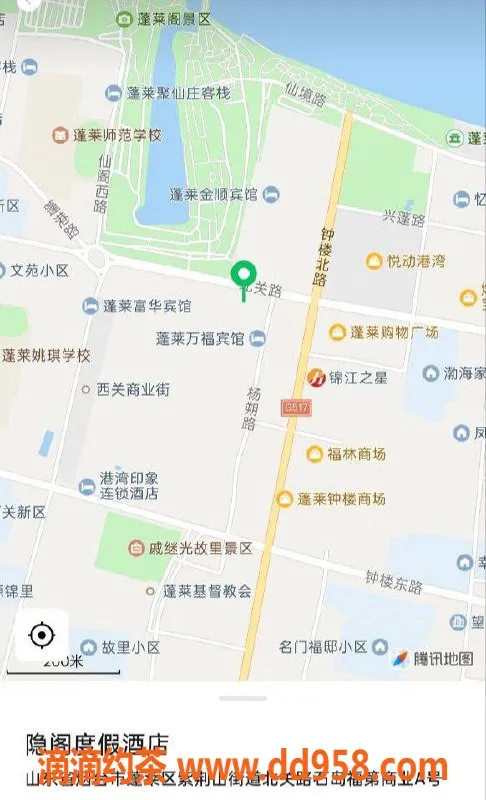 烟台spa会所-蓬莱无忧SPA 7号 精品体验推荐