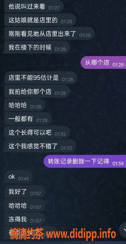 烟台spa会所资源信息,蓬莱无忧SPA 7号 精品体验推荐