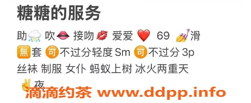 常州楼凤-武进瑞琪，173大长腿D胸嫩妹，600起