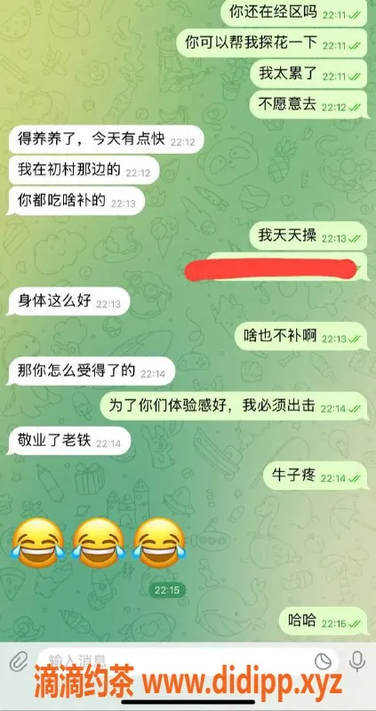 嘉兴楼凤-湖州吴兴区探花服务，体验感满分