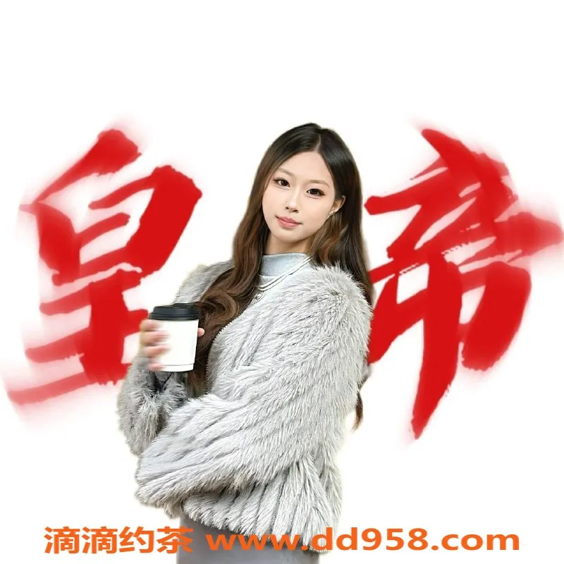 成都楼凤-锦江区周周，颜值9.5，服务优质