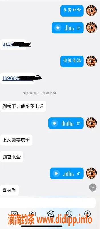 烟台上门服务资源信息,烟台嫩妹外卖服务，专业推荐不满意换