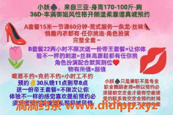 北京楼凤-劲松小妖嫩妹内衣批发体验分享