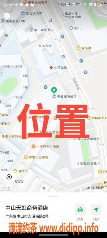 中山楼凤资源信息,中山沙溪，350快餐，双人服务