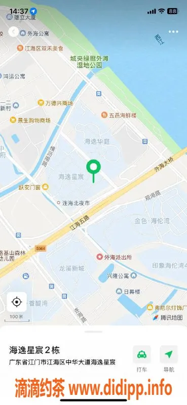 中山楼凤-外海快餐3位小妹，600元带课室服务