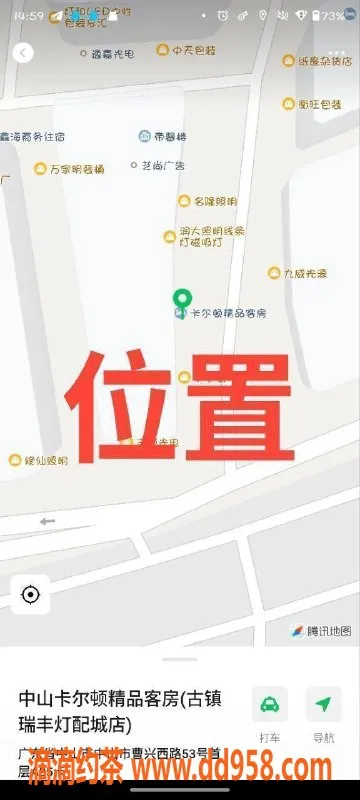 中山楼凤资源信息,中山古镇双人服务，350元快餐优惠