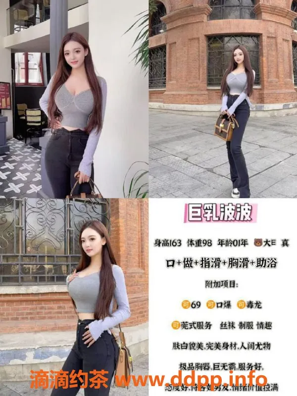 天津楼凤-河北瑞海大厦多位美女，价格6起！