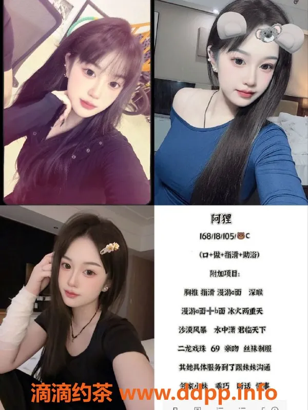 天津楼凤资源信息,河北瑞海大厦多位美女，价格6起！