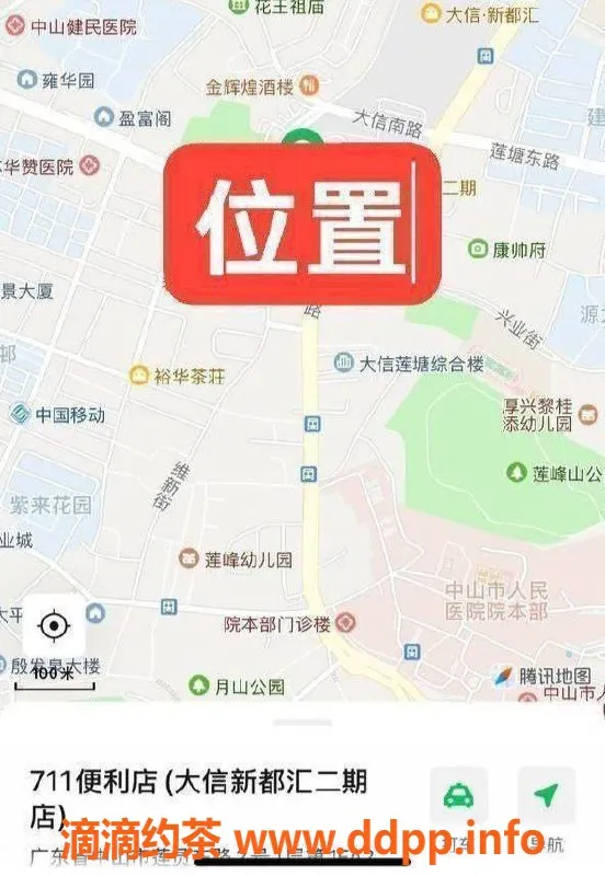 中山楼凤-中山石岐快餐服务，三位美女邀你体验