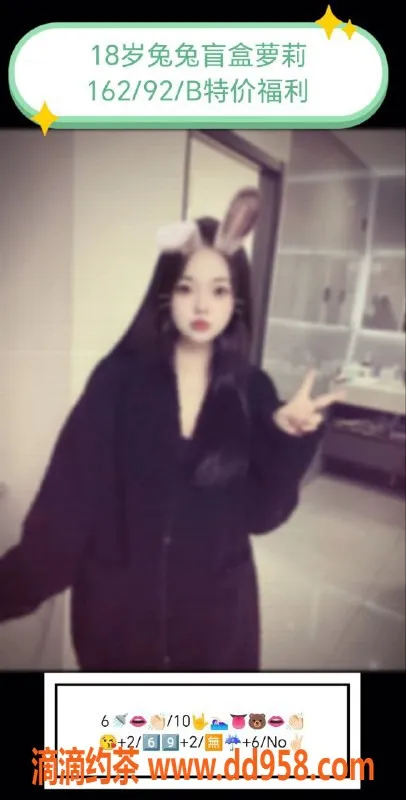 天津spa会所资源信息,天津特价盲盒萝莉，优质平价任选