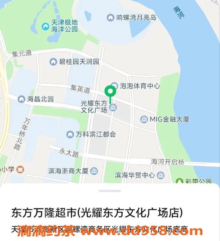 天津spa会所-天津特价盲盒萝莉，优质平价任选