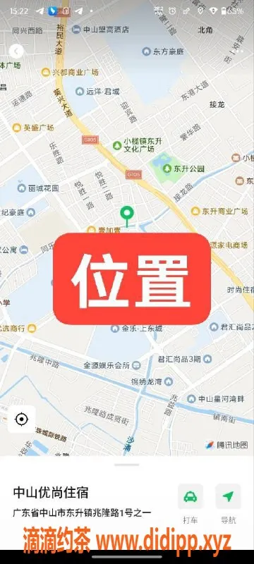 中山楼凤资源信息,中山东升：两位小姐姐，350起服务价