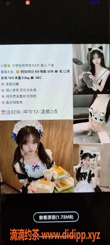 天津楼凤-天津和平600中心公寓双向机器人服务