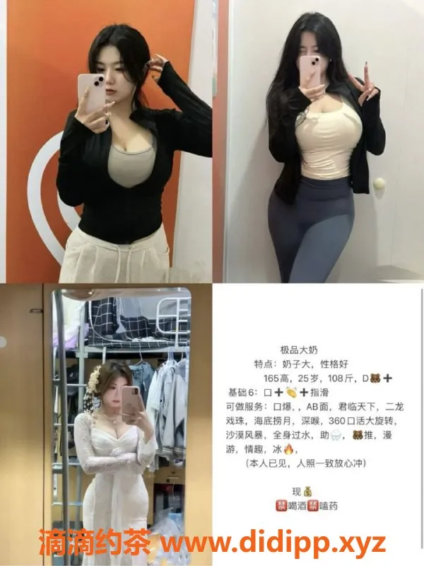 天津楼凤资源信息,西青区津洲花园优质服务，尽享快乐时光