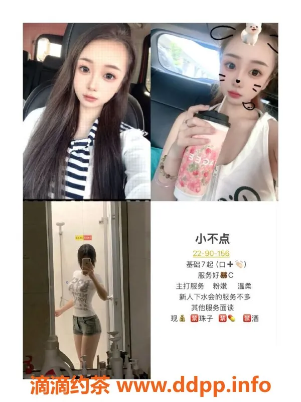 天津楼凤-西青区津洲花园优质服务，尽享快乐时光