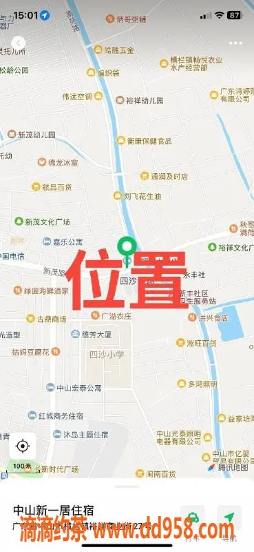 中山楼凤-中山横栏优质快餐服务 300元起