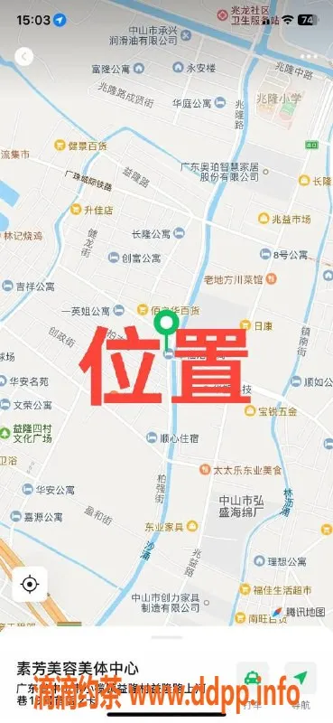 中山楼凤资源信息,中山东升小榄 2位美女 300快餐等你体验