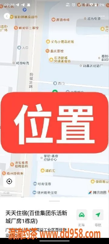 中山楼凤-中山古镇高端快餐体验，洗吹做只需450