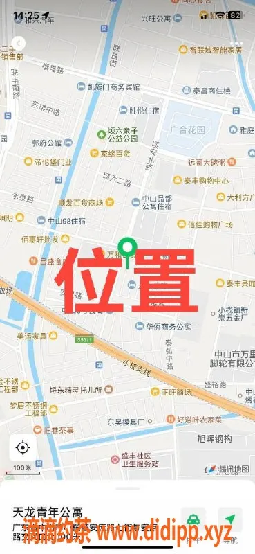 中山楼凤资源信息,中山小榄泰丰 1位女伴 快餐350元洗吹450元