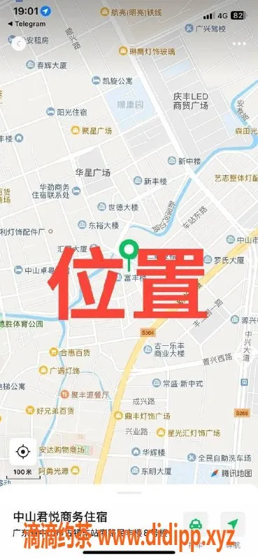 中山楼凤资源信息,中山古镇极品双作，超值快餐服务