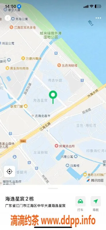 中山楼凤资源信息,外海两位新晋小姐姐，400快餐体验