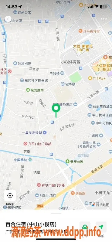 中山楼凤资源信息,小榄美眉19岁，350快餐，450洗吹做