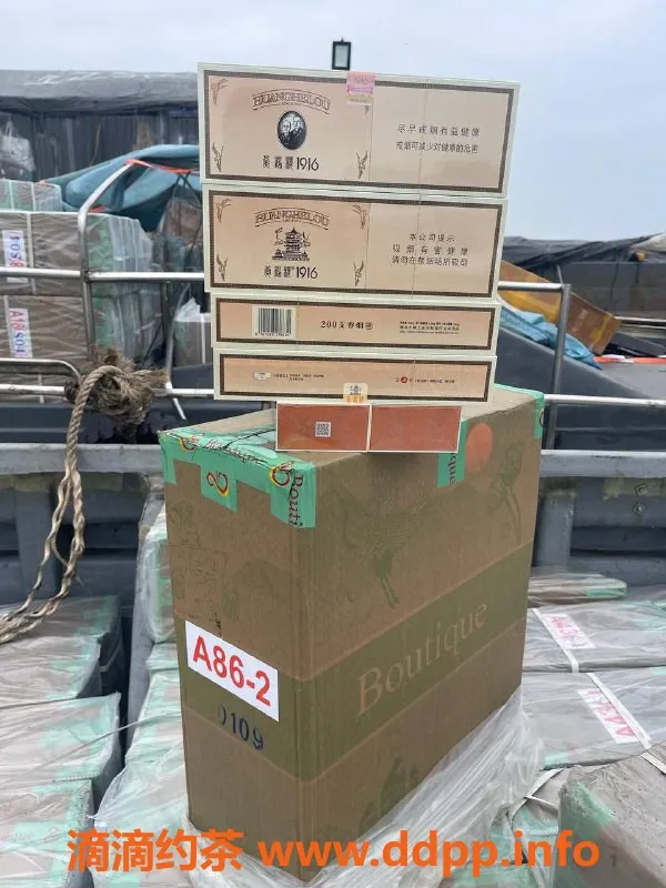 沈阳楼凤-小六：香烟免税专员，服务一流，态度超好