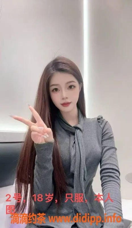 中山楼凤资源信息,东凤洗吹做3位美丽小姐，500元满意面付